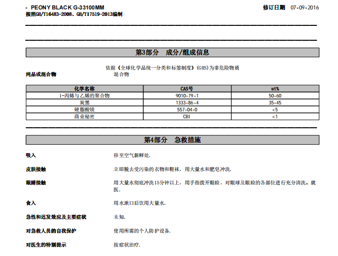 截屏2025-06-06 16.41.43.png