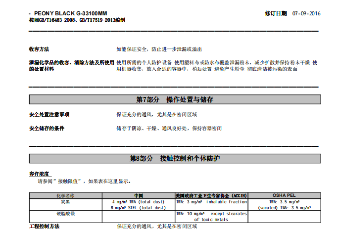 截屏2025-06-06 16.42.08.png