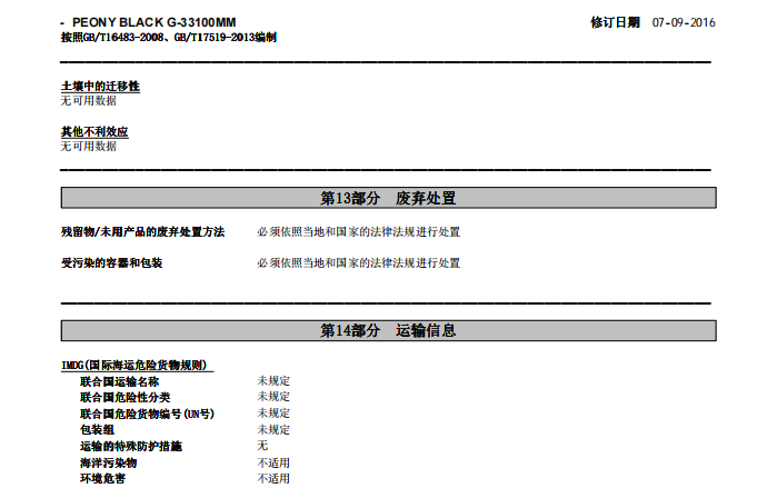 截屏2025-06-06 16.43.07.png